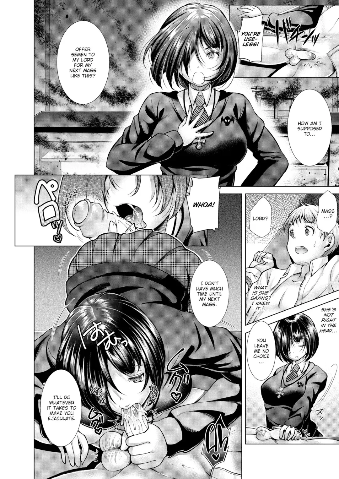 [Shuko] Sacrifice Fhentai - Page 6