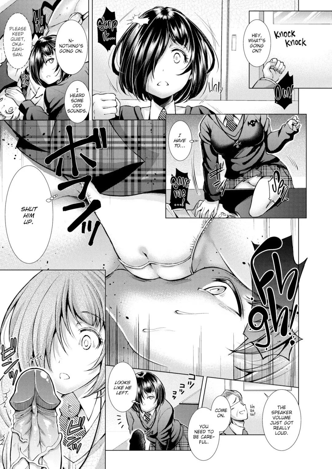 [Shuko] Sacrifice Fhentai - Page 9