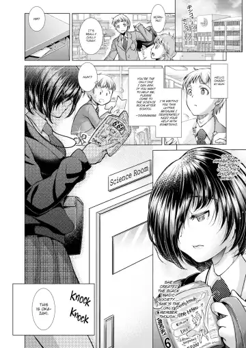 [Shuko] Sacrifice Fhentai - Page 2