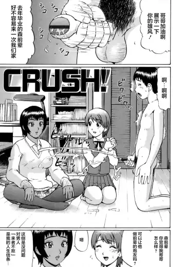 [Nitta Jun] Shirouto Doutei. Fhentai - Page 125