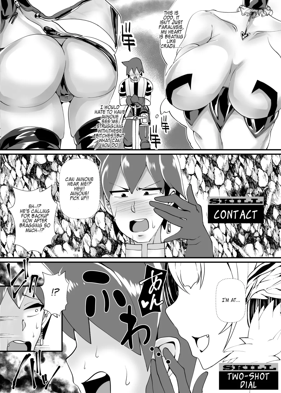 [Niwatori Gunsou] Yuusha VS Zako Succubus Gundan Fhentai - Page 12