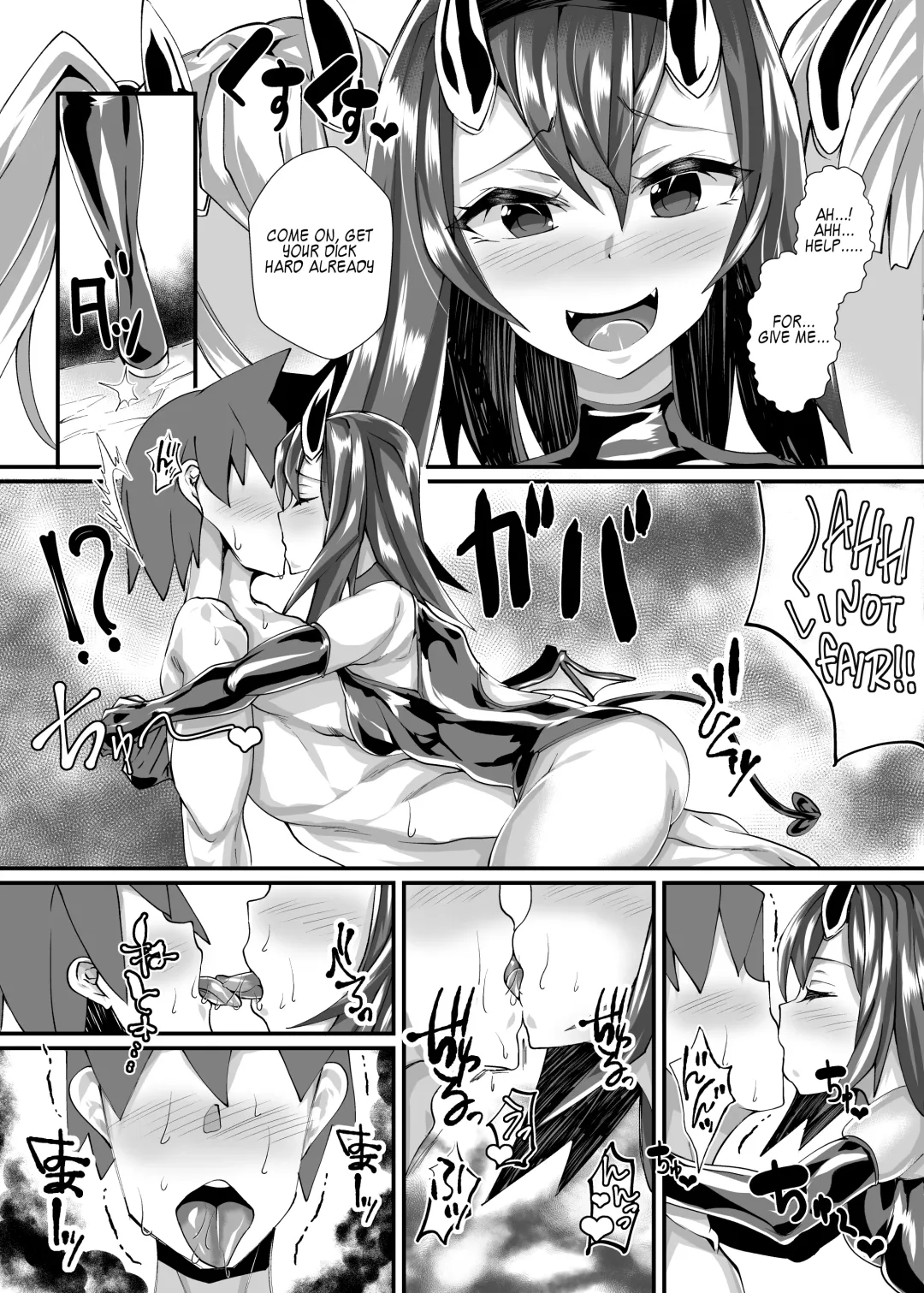 [Niwatori Gunsou] Yuusha VS Zako Succubus Gundan Fhentai - Page 31
