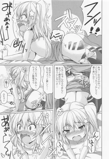 [Kamiya Tomoe] Tonikaku Akarui Flan-chan Fhentai - Page 14