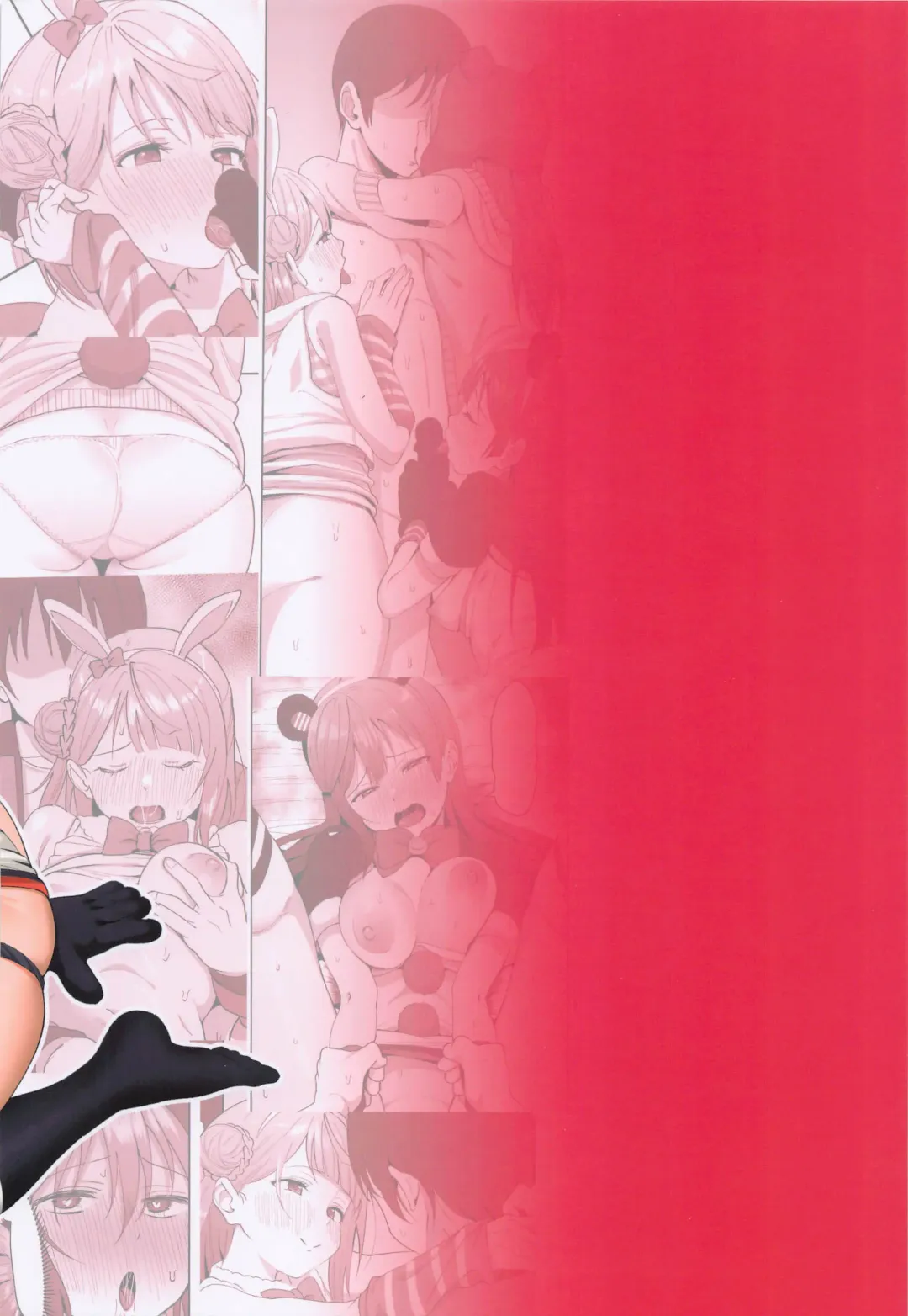 [Shiro] A·ZU·NA LAND Waku Waku Animal Park Fhentai - Page 26