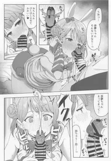 [Shiro] A·ZU·NA LAND Waku Waku Animal Park Fhentai - Page 4