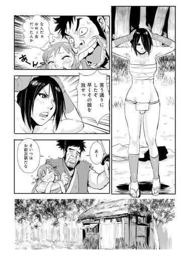 [Kakutou Oukoku] Harami samurai 01 Onna Douchuu Maguwai Tabi Fhentai - Page 8