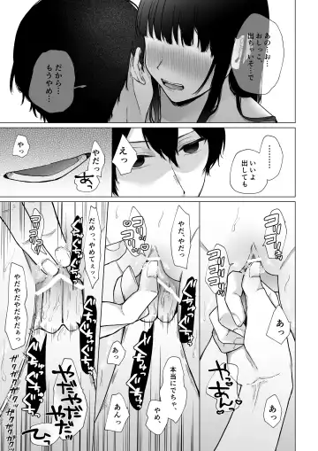 [Hoshina Mimiwo] Himitsu ~Fukanshou no Watashi ga Ochiru made~ Fhentai - Page 26