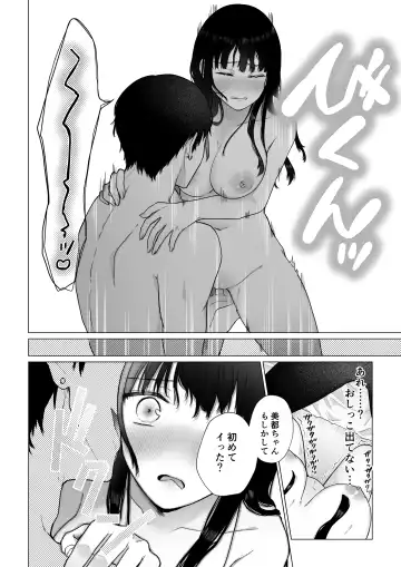 [Hoshina Mimiwo] Himitsu ~Fukanshou no Watashi ga Ochiru made~ Fhentai - Page 27