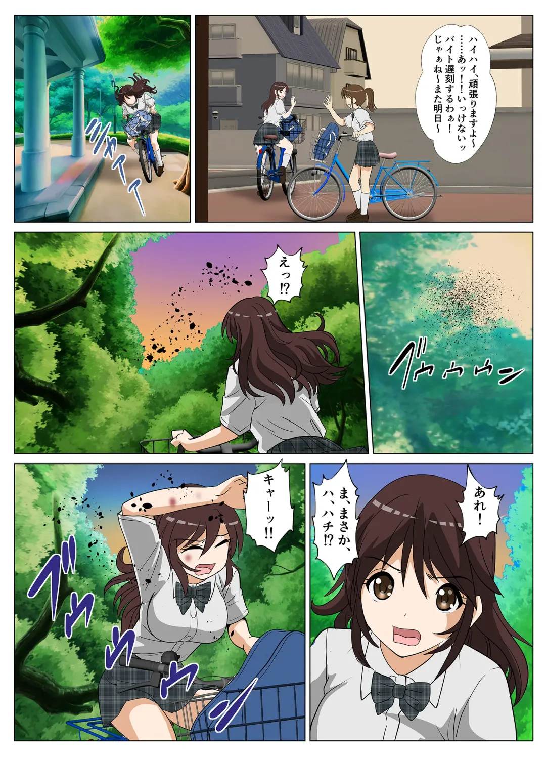 Brain Fucker Fhentai - Page 3