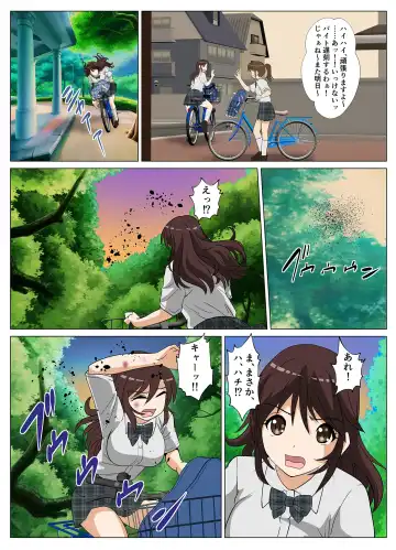 Brain Fucker Fhentai - Page 3