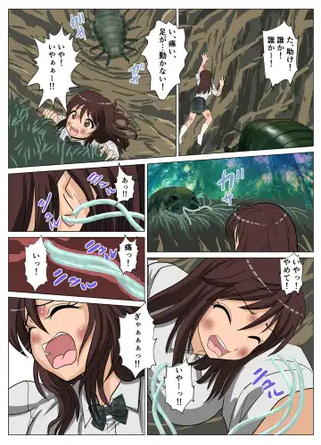 Brain Fucker Fhentai - Page 6