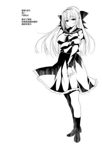 [Ninoko] 少女回春2おまけ本 Fhentai - Page 3