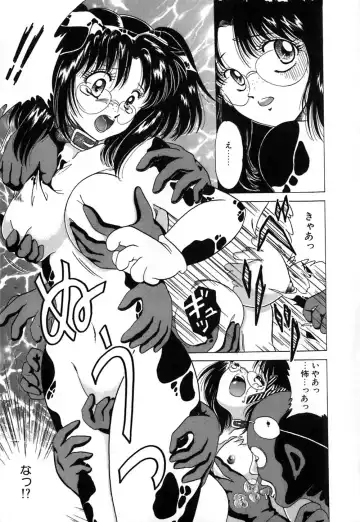 [Yagyuu Ryuu] Tousaku-teki Koibito-tachi ~Sukimonotachi~ Fhentai - Page 28