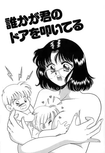 [Yagyuu Ryuu] Tousaku-teki Koibito-tachi ~Sukimonotachi~ Fhentai - Page 38