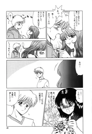 [Yagyuu Ryuu] Tousaku-teki Koibito-tachi ~Sukimonotachi~ Fhentai - Page 40