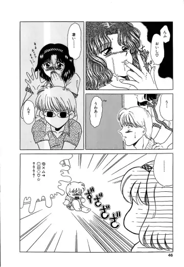 [Yagyuu Ryuu] Tousaku-teki Koibito-tachi ~Sukimonotachi~ Fhentai - Page 45