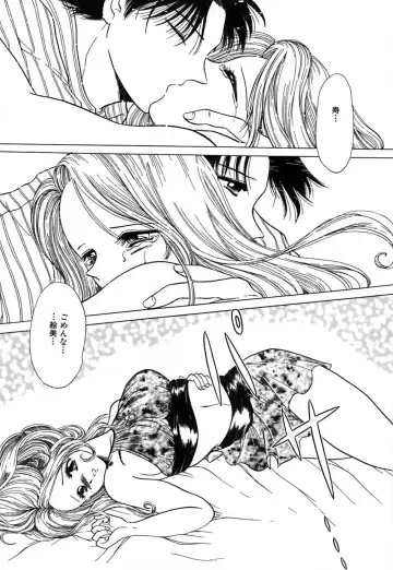 [Yagyuu Ryuu] Tousaku-teki Koibito-tachi ~Sukimonotachi~ Fhentai - Page 60