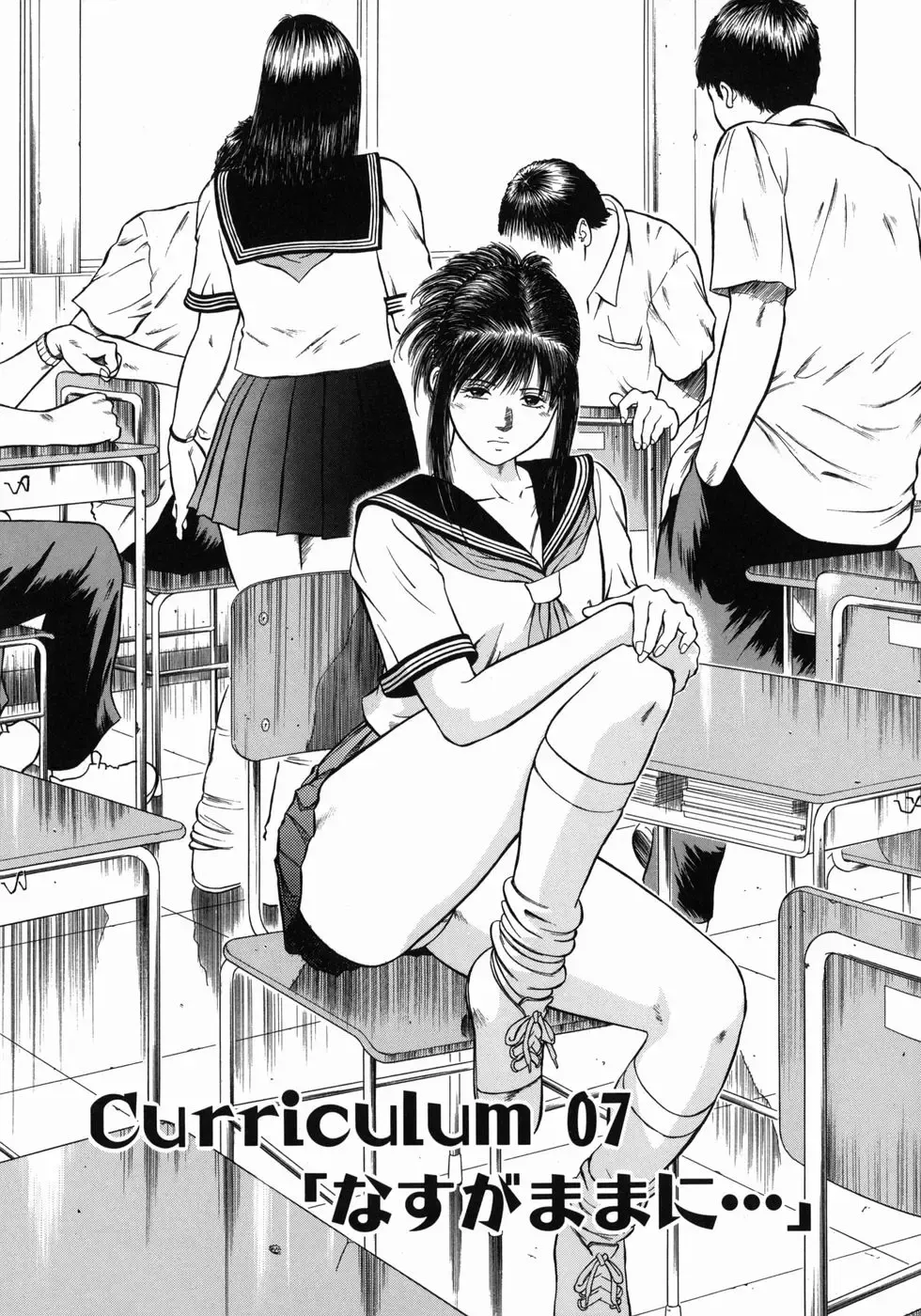[Hiraoka Ryuichi] Dorei Jokyoushi Mashou no Curriculum Fhentai - Page 102