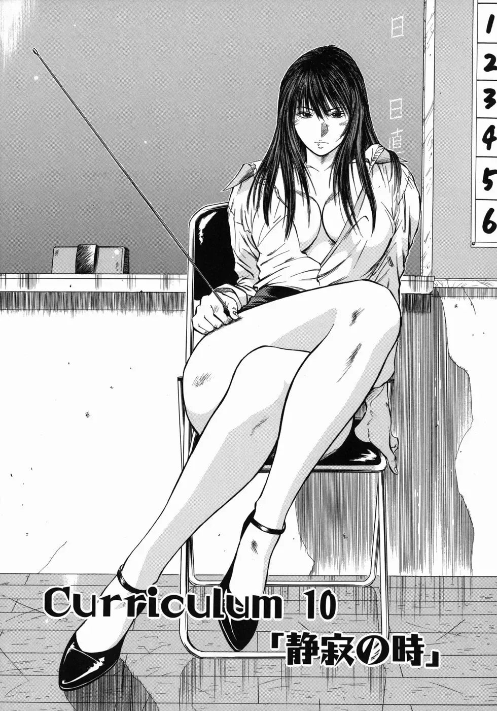 [Hiraoka Ryuichi] Dorei Jokyoushi Mashou no Curriculum Fhentai - Page 150