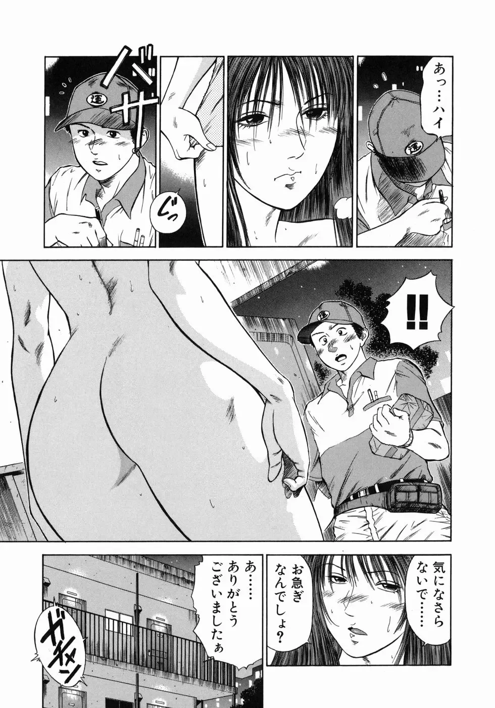 [Hiraoka Ryuichi] Dorei Jokyoushi Mashou no Curriculum Fhentai - Page 152