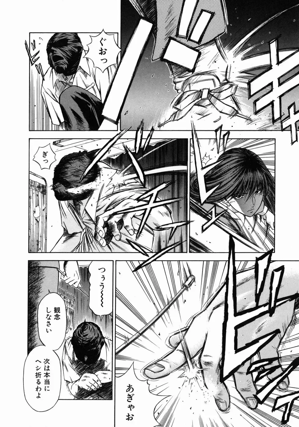 [Hiraoka Ryuichi] Dorei Jokyoushi Mashou no Curriculum Fhentai - Page 59