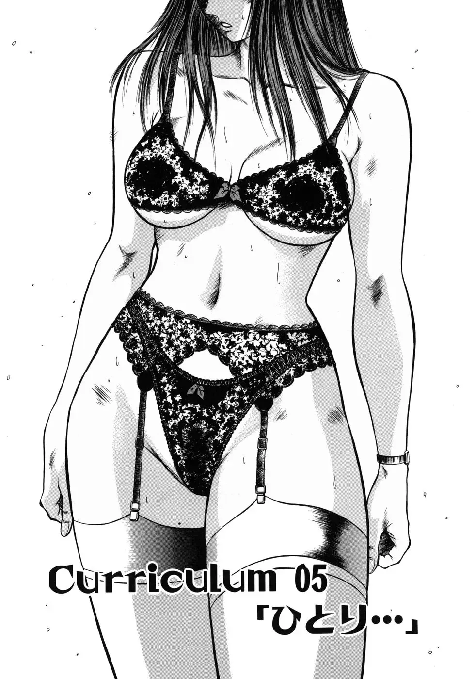 [Hiraoka Ryuichi] Dorei Jokyoushi Mashou no Curriculum Fhentai - Page 70