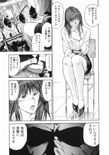 [Hiraoka Ryuichi] Dorei Jokyoushi Mashou no Curriculum Fhentai - Page 10