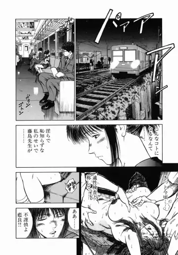 [Hiraoka Ryuichi] Dorei Jokyoushi Mashou no Curriculum Fhentai - Page 105