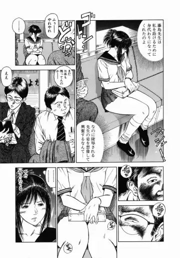 [Hiraoka Ryuichi] Dorei Jokyoushi Mashou no Curriculum Fhentai - Page 106