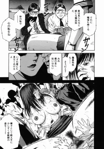 [Hiraoka Ryuichi] Dorei Jokyoushi Mashou no Curriculum Fhentai - Page 112