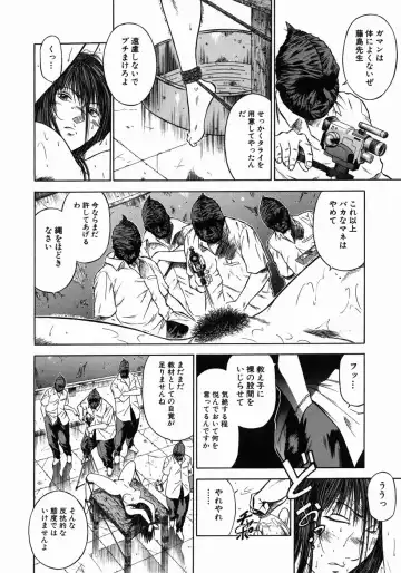 [Hiraoka Ryuichi] Dorei Jokyoushi Mashou no Curriculum Fhentai - Page 119