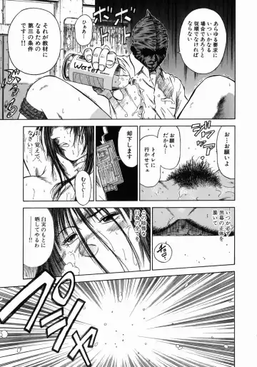 [Hiraoka Ryuichi] Dorei Jokyoushi Mashou no Curriculum Fhentai - Page 120
