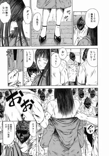 [Hiraoka Ryuichi] Dorei Jokyoushi Mashou no Curriculum Fhentai - Page 126
