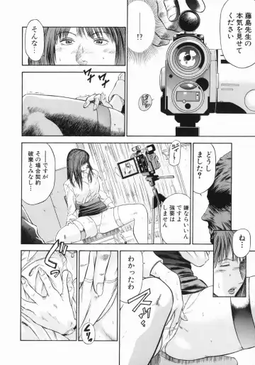 [Hiraoka Ryuichi] Dorei Jokyoushi Mashou no Curriculum Fhentai - Page 13