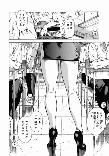 [Hiraoka Ryuichi] Dorei Jokyoushi Mashou no Curriculum Fhentai - Page 135