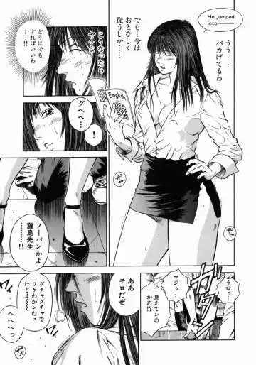 [Hiraoka Ryuichi] Dorei Jokyoushi Mashou no Curriculum Fhentai - Page 136