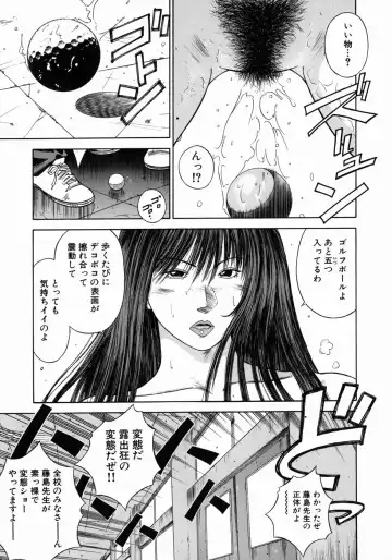 [Hiraoka Ryuichi] Dorei Jokyoushi Mashou no Curriculum Fhentai - Page 138