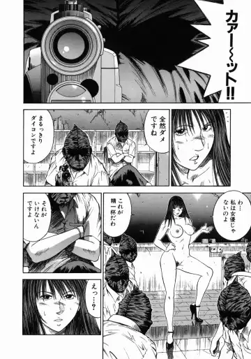 [Hiraoka Ryuichi] Dorei Jokyoushi Mashou no Curriculum Fhentai - Page 139