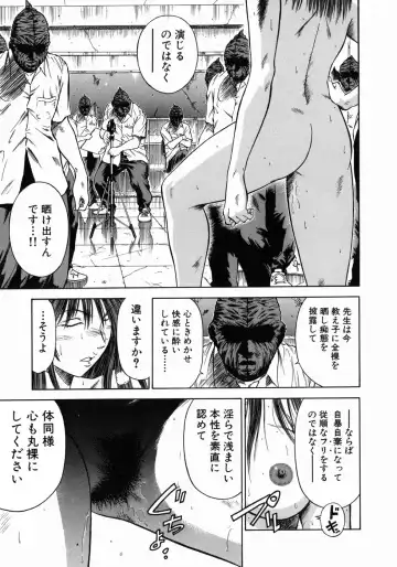[Hiraoka Ryuichi] Dorei Jokyoushi Mashou no Curriculum Fhentai - Page 140