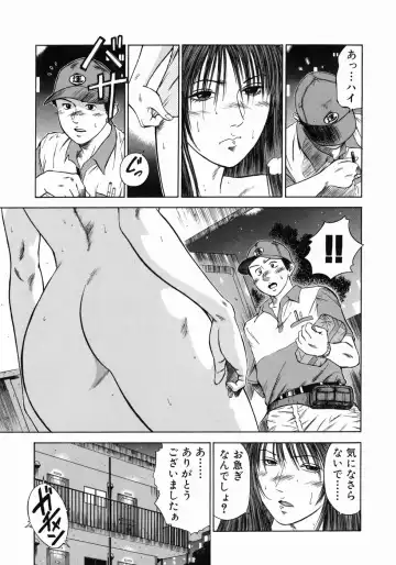 [Hiraoka Ryuichi] Dorei Jokyoushi Mashou no Curriculum Fhentai - Page 152