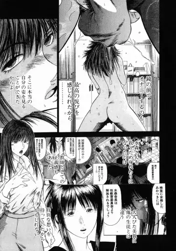 [Hiraoka Ryuichi] Dorei Jokyoushi Mashou no Curriculum Fhentai - Page 158