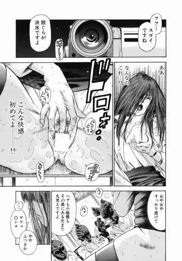 [Hiraoka Ryuichi] Dorei Jokyoushi Mashou no Curriculum Fhentai - Page 16