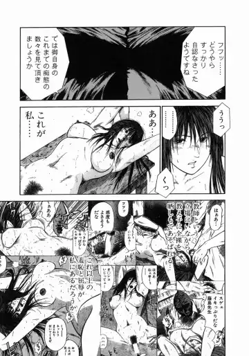 [Hiraoka Ryuichi] Dorei Jokyoushi Mashou no Curriculum Fhentai - Page 160