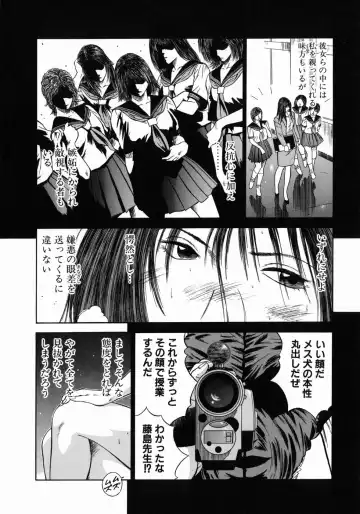 [Hiraoka Ryuichi] Dorei Jokyoushi Mashou no Curriculum Fhentai - Page 163