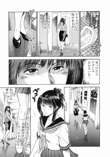 [Hiraoka Ryuichi] Dorei Jokyoushi Mashou no Curriculum Fhentai - Page 30