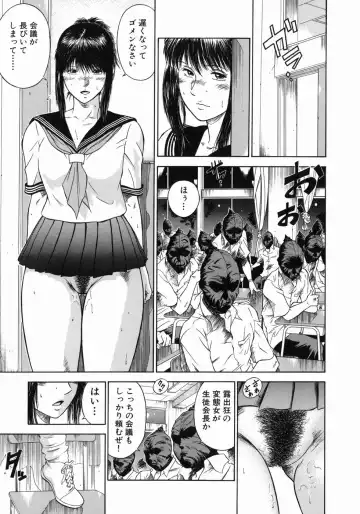 [Hiraoka Ryuichi] Dorei Jokyoushi Mashou no Curriculum Fhentai - Page 32