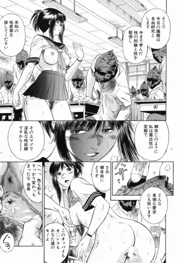 [Hiraoka Ryuichi] Dorei Jokyoushi Mashou no Curriculum Fhentai - Page 34
