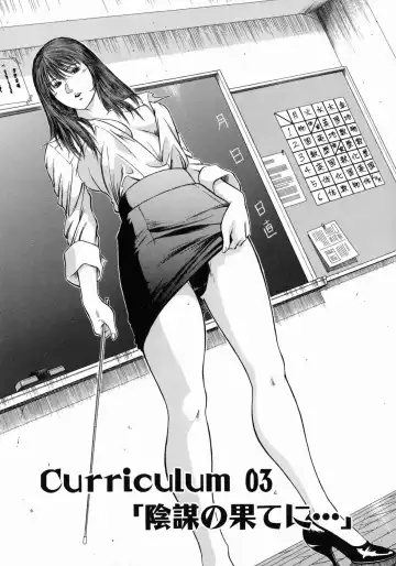 [Hiraoka Ryuichi] Dorei Jokyoushi Mashou no Curriculum Fhentai - Page 38