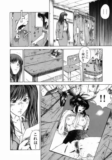 [Hiraoka Ryuichi] Dorei Jokyoushi Mashou no Curriculum Fhentai - Page 51