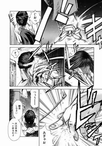 [Hiraoka Ryuichi] Dorei Jokyoushi Mashou no Curriculum Fhentai - Page 59